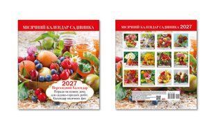 Календар настінний формату "Квадрат" KD27 MK-07U фото