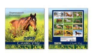 Календар настінний формату "Квадрат великий"  KD26 K-06U фото