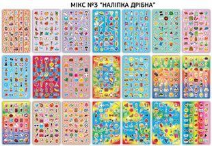 Набір наліпок "Дитячий мікс" NK-0321-03 (21 вид) формат А6 NK-0321-03 фото
