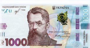 Конверт для грошей (5шт) Вітальний KNV-01003 фото