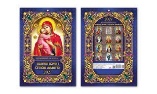 Календар настінний формату А4 KD27 A4-02U фото