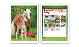 Календар настінний формату А4 KD26 A4-05U фото
