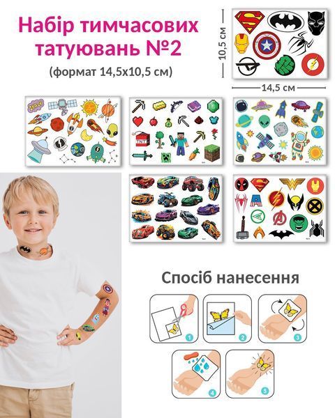 Дитячий набір для розвитку "Скарб малюка" Col: U26 Col: U26 фото