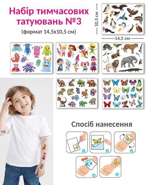 Дитячий набір для розвитку "Скарб малюка" Col: U26 Col: U26 фото
