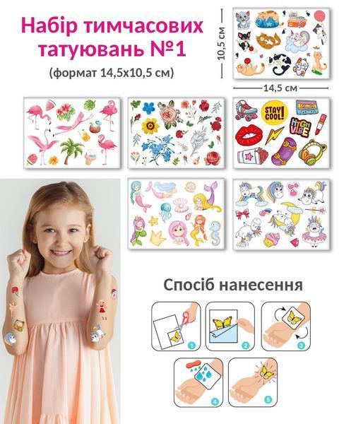 Дитячий набір для розвитку "Скарб малюка" Col: U26 Col: U26 фото
