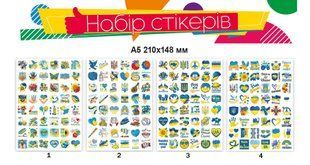 Набір наліпок " Патріотичний" (4 види) формат А5 А5-04U фото
