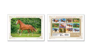 Календар формату "Горизонтальний" KD26 G-07U фото