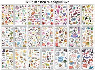 Набір наліпок " Молодіжний" NK-0121 (21 вид) формат А6 NK-0121 фото