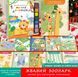 Книга-розмальовка "Малювання пальчиками" EUCol:2027U фото 4