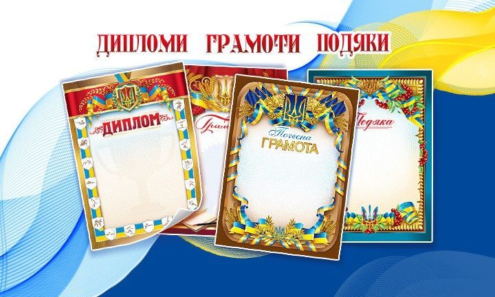 Banner from design