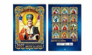Календар настінний формату А3 KD27 А3-03U фото